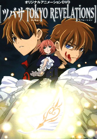 Tsubasa RESERVoir CHRoNiCLE: Tokyo Revelations