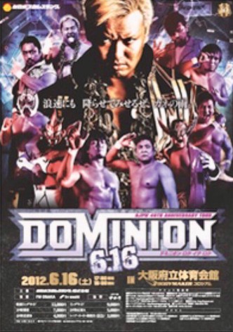 NJPW Dominion 6.16