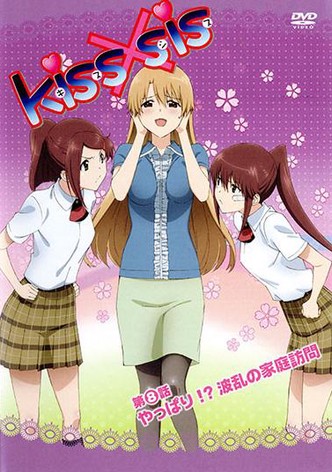Kissxsis OVA 8: Yappari!? Haran no Kateihomon