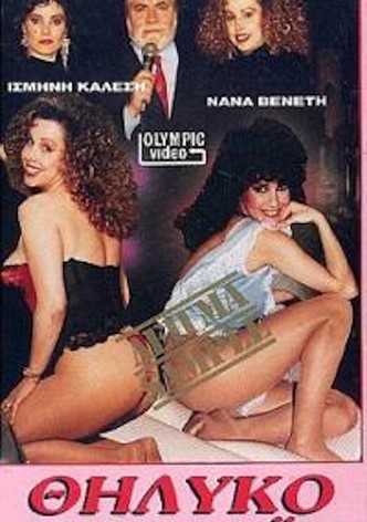 Feminine cocktail