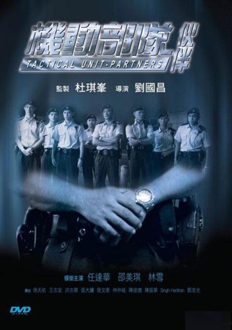 Tactical Unit - Partners