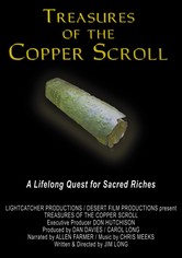 Treasures of the Copper Scroll
