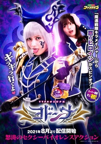 Mashin Sentai Kiramager Spin-Off: Yodonna