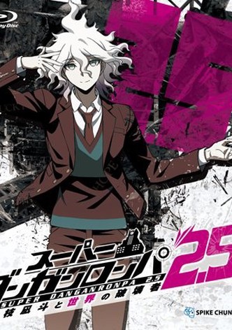 Super Danganronpa 2.5: Nagito Komaeda to sekai no hakaisha