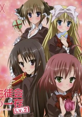 Seitokai no Ichizon Lv.2: Watasu seitokai