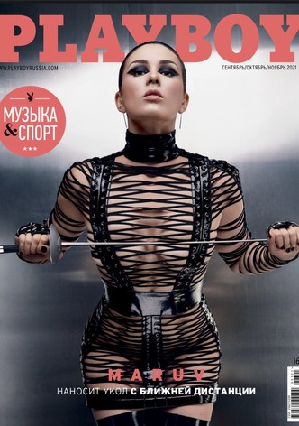 Playboy Russia: Maruv