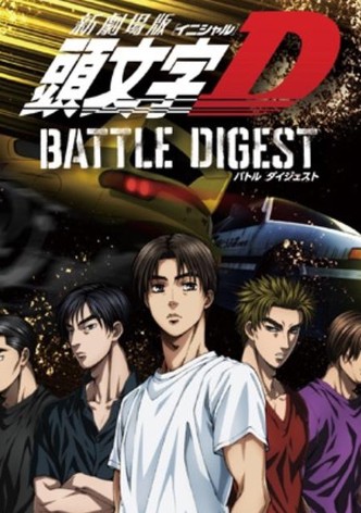 Shin Gekijouban Initial D Battle Digest