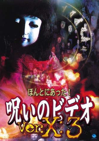 Honto ni Atta! Noroi no Video: Ver. X: 1