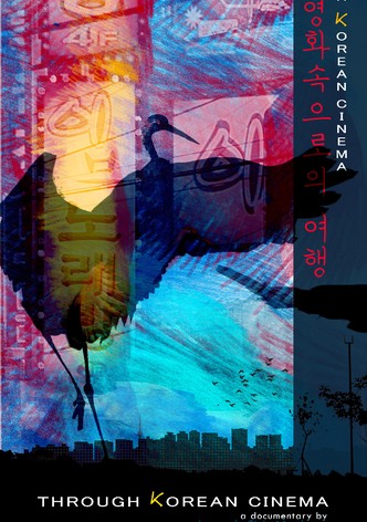 Through Korean Cinema