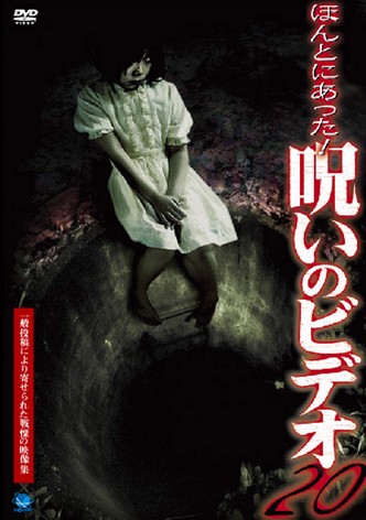 Honto ni Atta! Noroi no Video 20