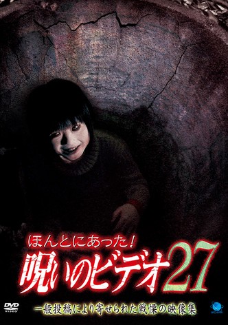 Honto Ni Atta! Noroi No Video 27