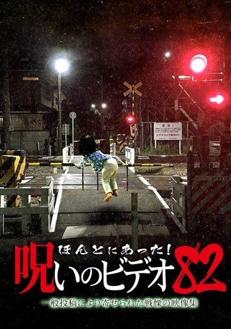 Honto ni Atta! Noroi No Video 82