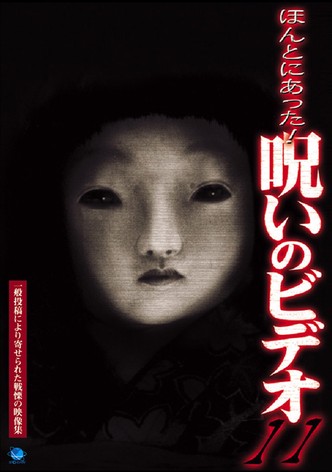 Honto Ni Atta! Noroi No Video 11