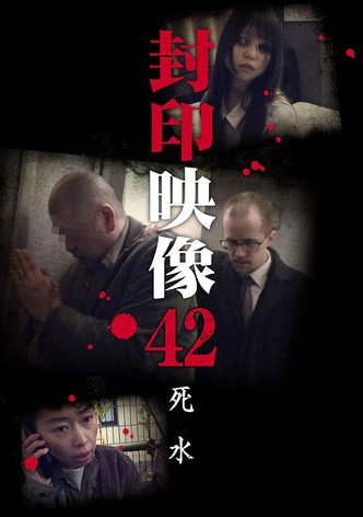 Sealed Video 42: Dead Water