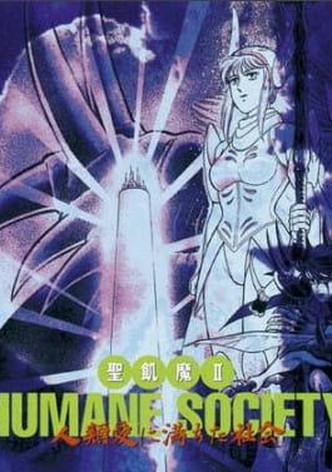 Seikima II - Humane Society