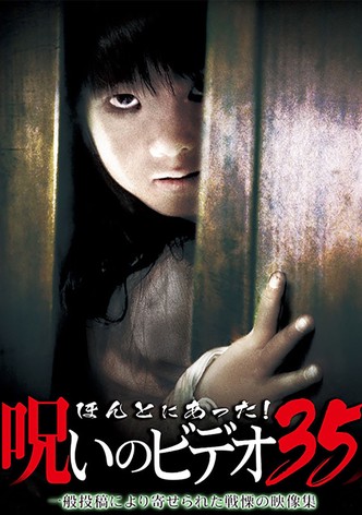 Honto Ni Atta! Noroi No Video 35