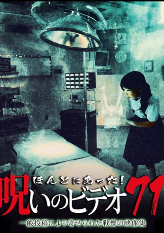 Honto Ni Atta! Noroi No Video 71