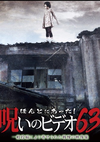 Honto Ni Atta! Noroi No Video 63