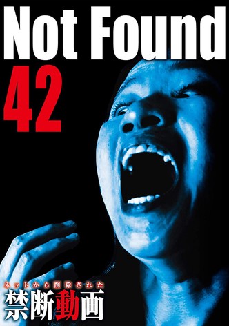 Not Found 42