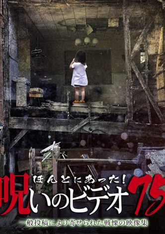 Honto Ni Atta! Noroi No Video 75