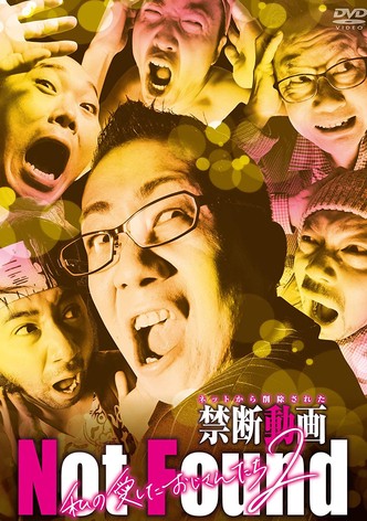 Not Found: Forbidden videos deleted from the internet: My beloved uncles