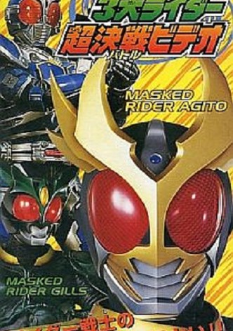 Kamen Rider Agito: Three Great Riders