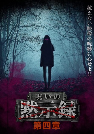 Curse of the Apocalypse: Chapter 4