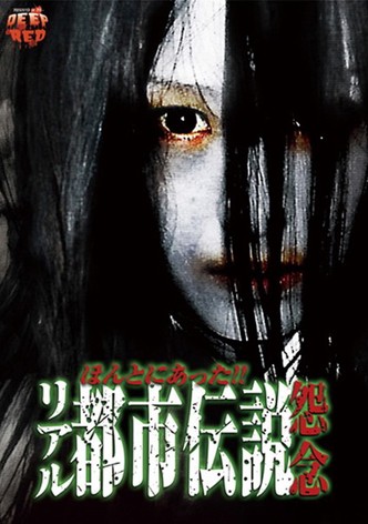 Honto Ni Atta!! Riaru Toshi Densetsu