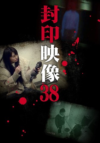 Sealed Video 38: Spirit Spot Guide