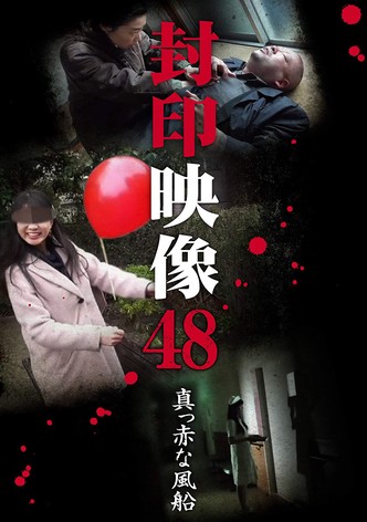 Sealed Video 48: Bright Red Balloon