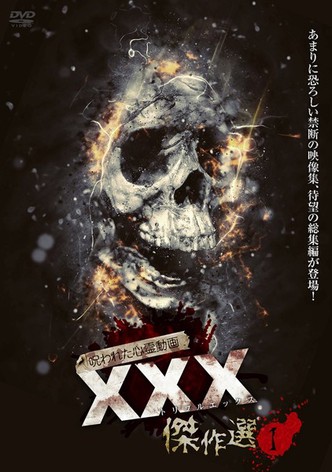 Cursed Psychic Video XXX (Triple X) Masterpiece Selection 1