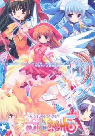Prism Magical: Prism Generations!