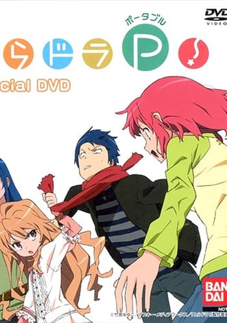 Toradora! Portable