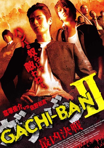 GACHI-BAN