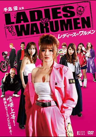 Ladies Vs Warumen