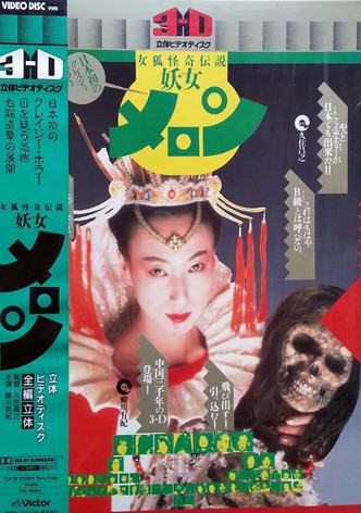 Youjo Melon