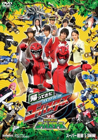 They're Back! Tokumei Sentai Go-Busters vs. Doubutsu Sentai Go-Busters