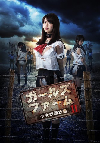 Girls Farm - Girl Slave Ranch