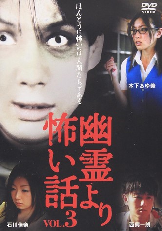 Scarier Stories Than Ghosts Vol.3