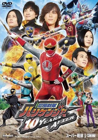 Ninpuu Sentai Hurricaneger: 10 YEARS AFTER