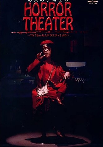 Dr. Ochanoko's Horror Theater