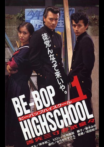 Be-Bop High School 1
