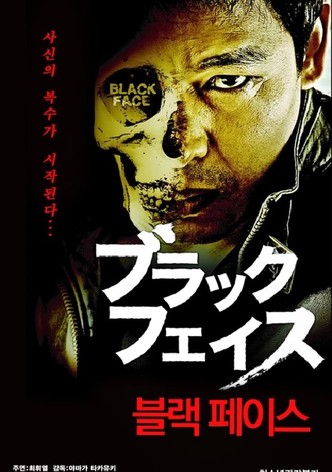 Black Face