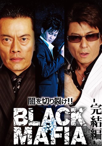 Black Mafia