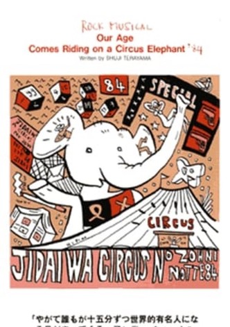 Our Age Comes Riding on a Circus Elephant