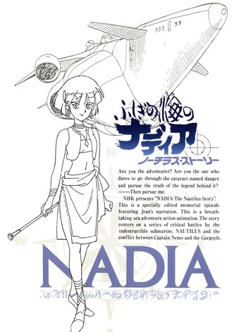 Nadia: The Secret of Blue Water - Nautilus Story I
