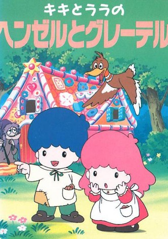 Kiki & Lala's Hansel and Gretel