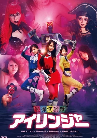 The Love Ranger