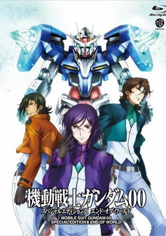 Mobile Suit Gundam 00 Special Edition II: End of World