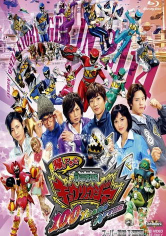 Zyuden Sentai Kyoryuger: 100 Years After